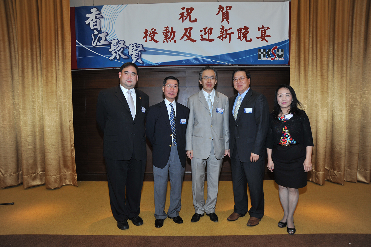2013年祝賀授勳及迎新晚宴